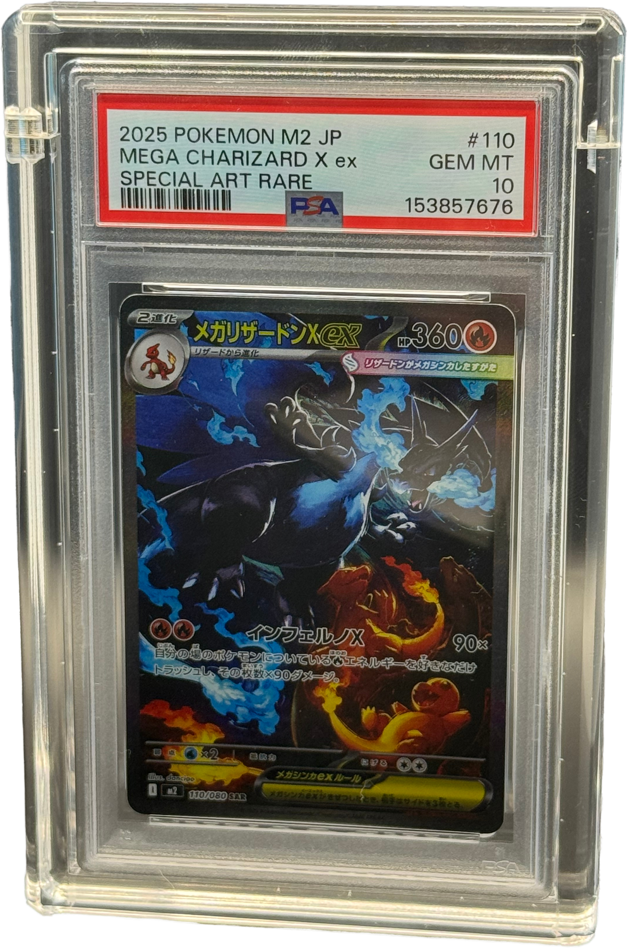 ✨CLEAR PSA Acrylic CARD GUARD