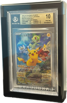 Black Card Guard with BGS slab