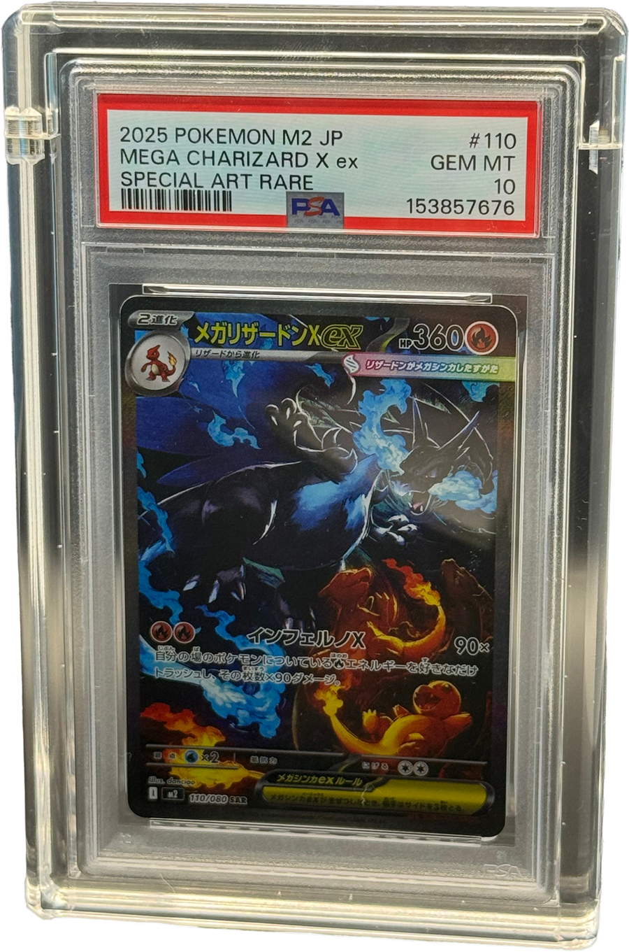 Clear Card Guard with PSA slab