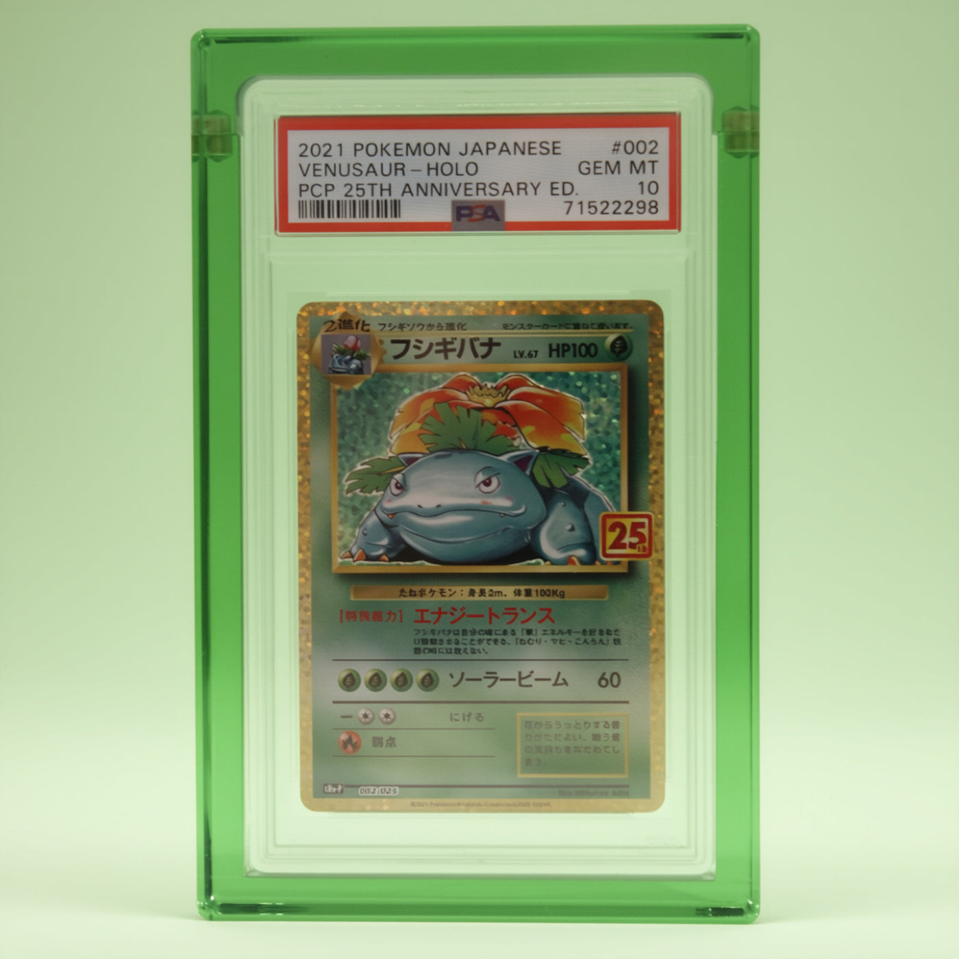 Emerald Green Card Guard on an emerald background, holding a PSA graded Venusaur slab